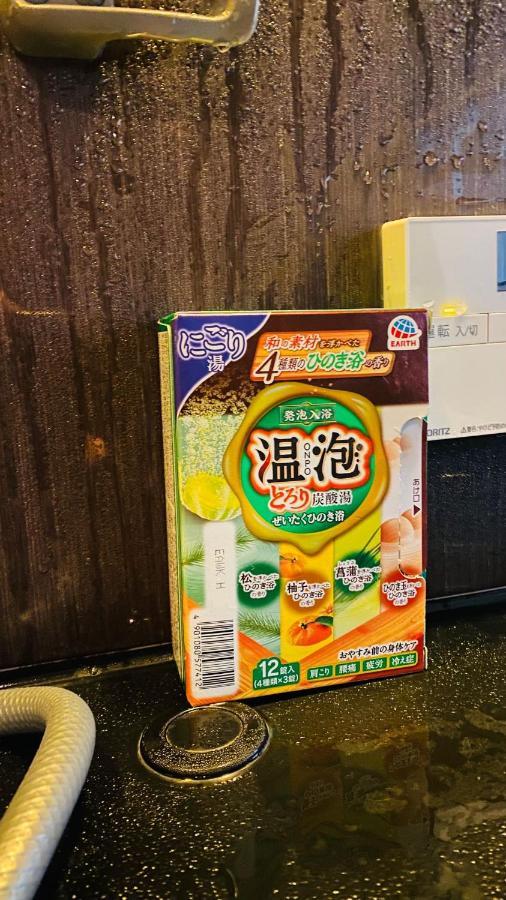 山水之家 Leilighet Otsu Eksteriør bilde