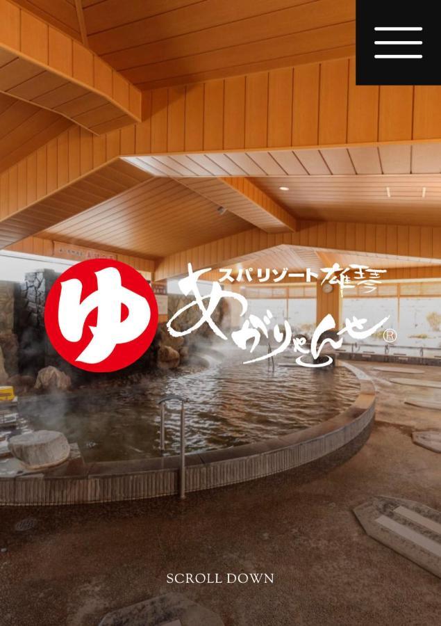 山水之家 Leilighet Otsu Eksteriør bilde