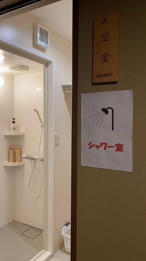 山水之家 Leilighet Otsu Eksteriør bilde