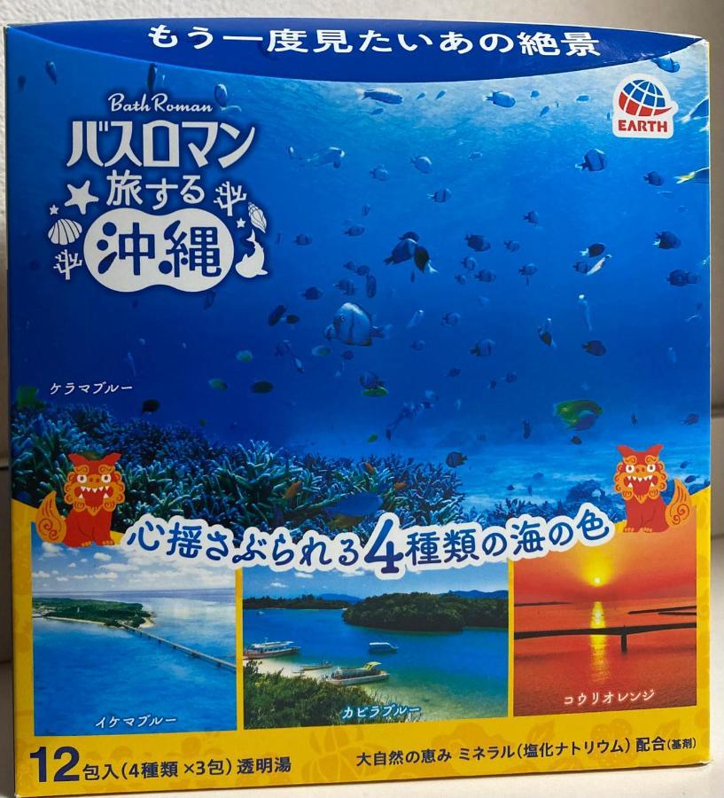 山水之家 Leilighet Otsu Eksteriør bilde